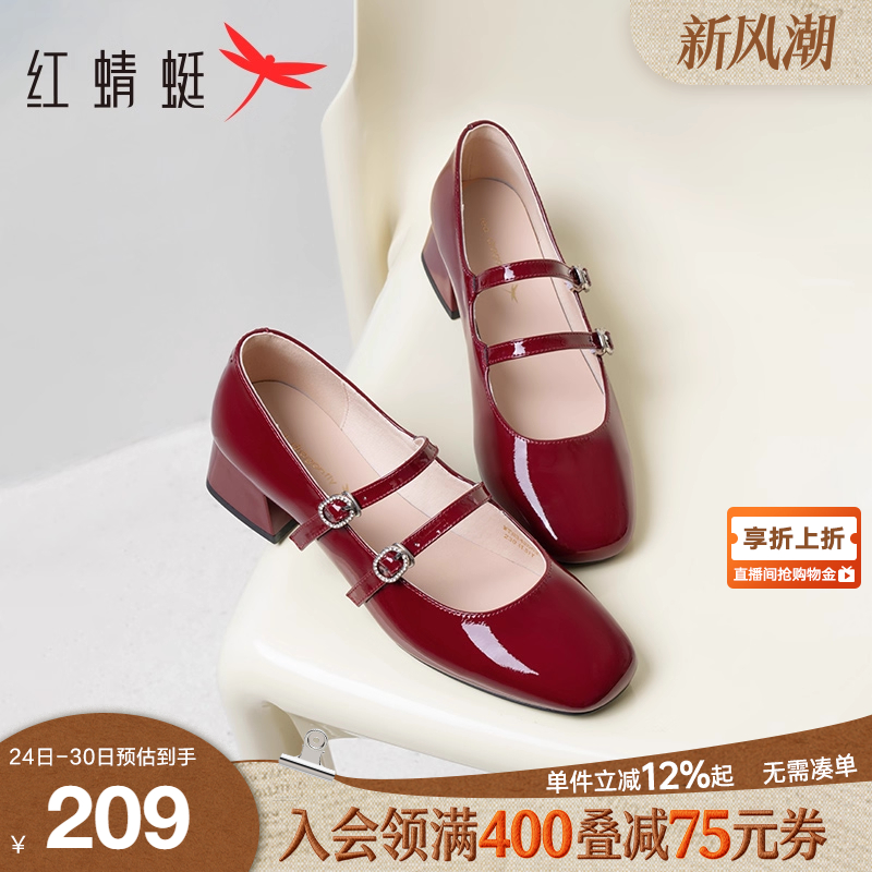红蜻蜓玛丽珍鞋法式复古