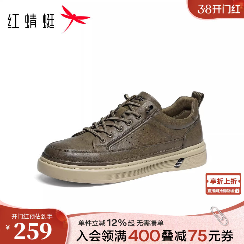 红蜻蜓休闲板鞋2026春季新款男鞋厚底轻便一脚蹬运动鞋休闲皮鞋男