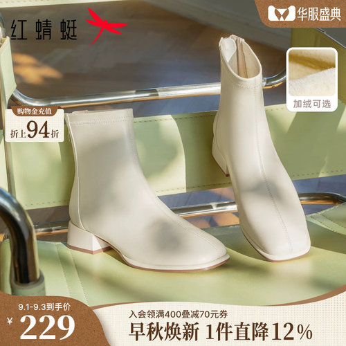 红蜻蜓粗跟弹力靴短靴