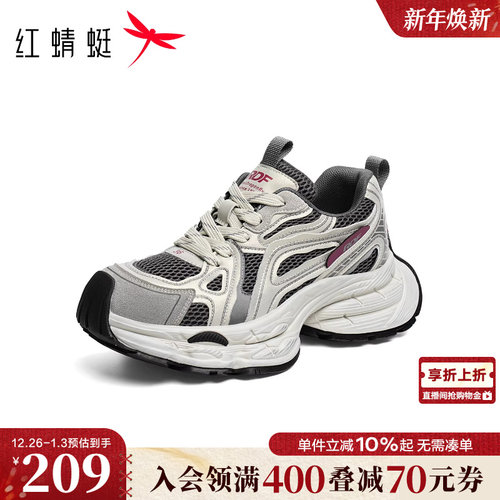 红蜻蜓老爹鞋2025秋冬新款女鞋厚底增高运动休闲鞋小个子潮酷女鞋