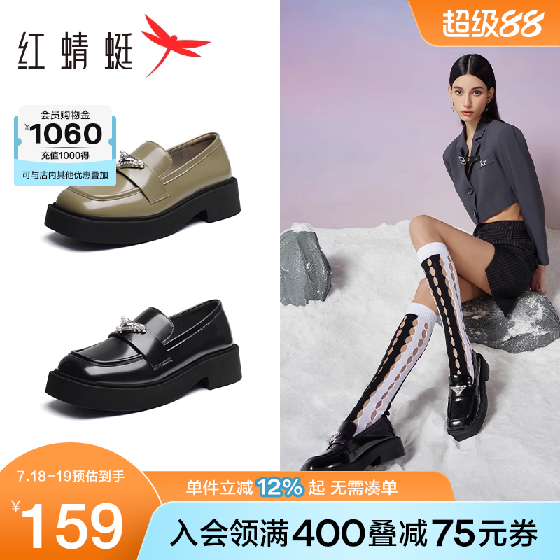商场专柜同款红蜻蜓女鞋新款厚底乐福鞋女时尚增高一脚蹬增高皮鞋
