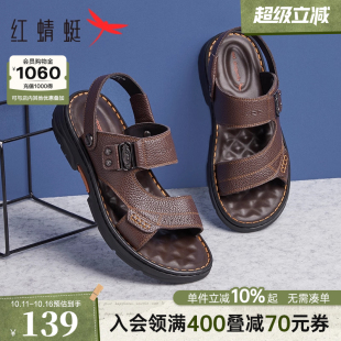 男款 外穿两用沙滩爸爸鞋 夏凉男鞋 真皮凉拖鞋 子 防滑男士 红蜻蜓凉鞋