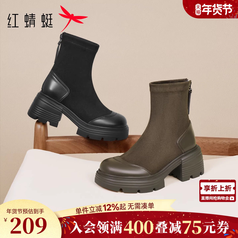 红蜻蜓弹力靴女秋冬季新款女鞋靴子短靴厚底粗跟显瘦增高瘦瘦靴,女鞋,弹力靴/袜靴,淘宝优惠券,粉丝福利购,淘宝优惠卷