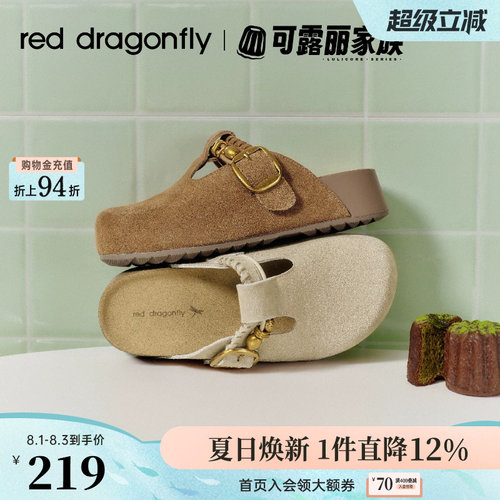 红蜻蜓厚底勃肯鞋女半拖鞋增高