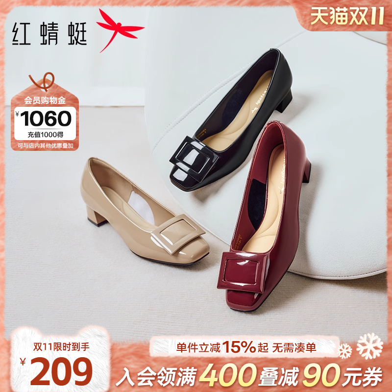 红蜻蜓红色单鞋女2025新款女鞋粗跟妈妈婚宴鞋子喜婆婆婚礼高跟鞋