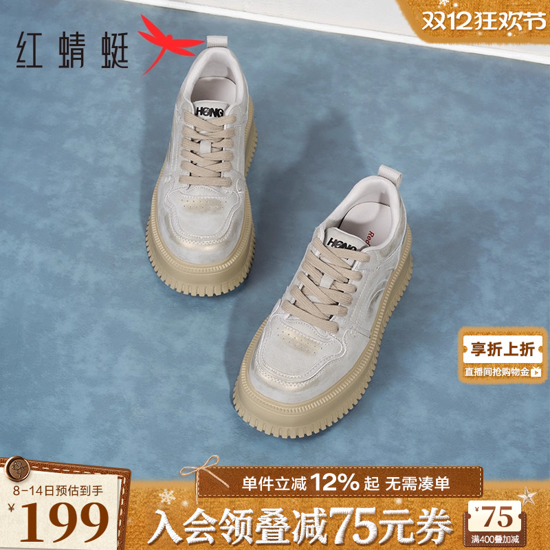 红蜻蜓休闲板鞋休闲厚底