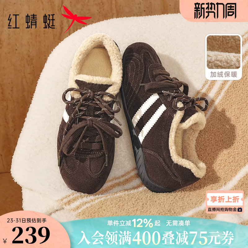 红蜻蜓复古德训鞋冬季新款女鞋平底系带运动休闲鞋加绒保暖板鞋女