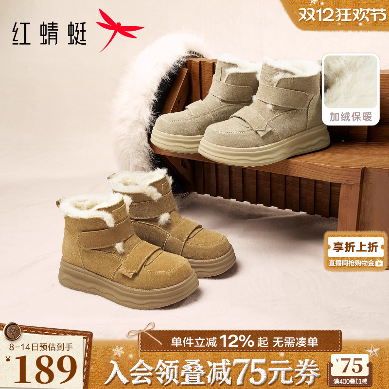 红蜻蜓雪地靴2025秋冬新款女鞋厚底户外加绒保暖短靴休闲棉鞋女鞋