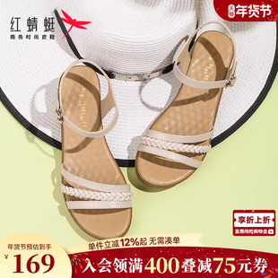 红蜻蜓凉鞋女夏季新款女士一字带中年女鞋子真皮软底坡跟妈妈凉鞋