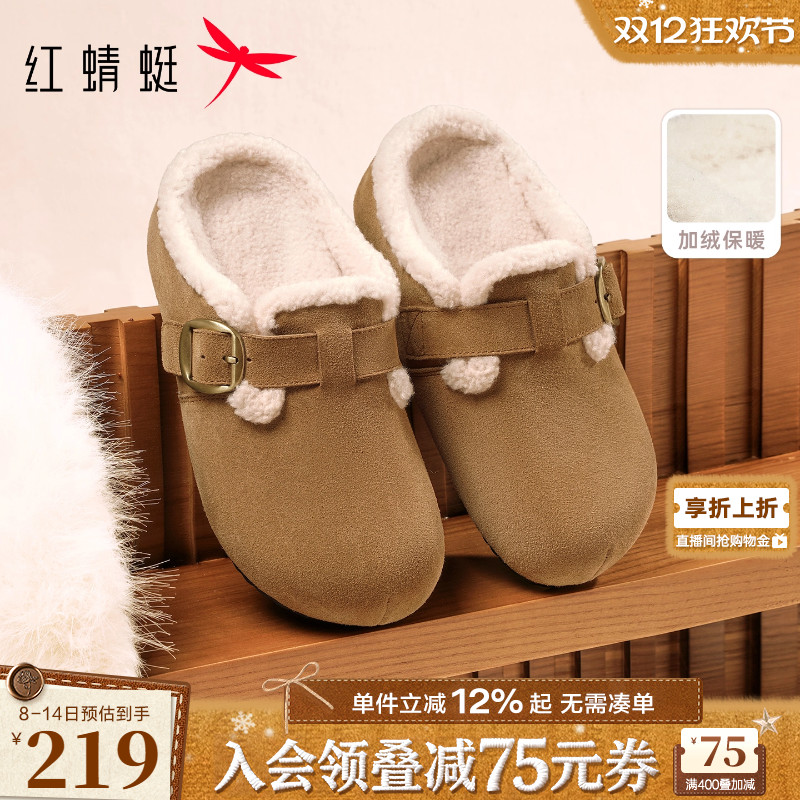 红蜻毛绒拖鞋外穿厚底包头鞋
