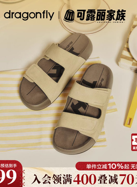 红蜻蜓可露丽厚底勃肯拖鞋女款2025夏季女鞋半拖凉鞋外穿凉拖鞋子