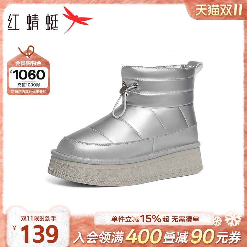 红蜻蜓雪地靴冬季短筒靴