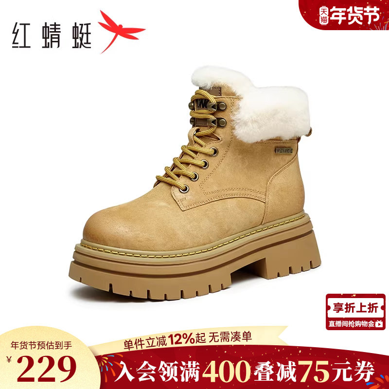 红蜻蜓马丁靴冬季新款女鞋英伦厚底增高羊毛短筒靴加绒保暖工装靴,女鞋,马丁靴,淘宝优惠券,粉丝福利购,淘宝优惠卷