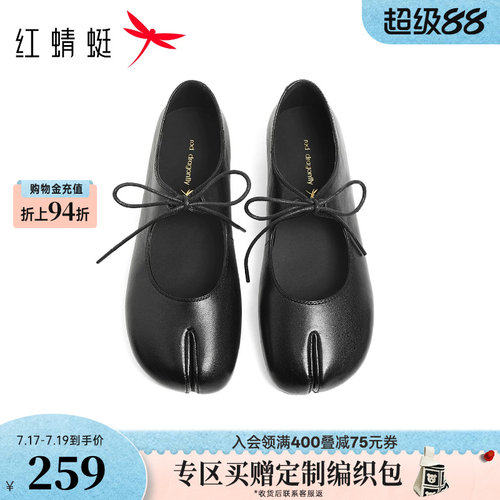 红蜻蜓分趾单鞋女2026夏季新款女鞋法式羊皮猪蹄鞋子舒适软底皮鞋