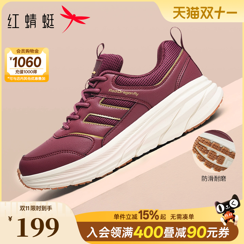 红蜻蜓妈妈运动鞋2025秋新款女鞋散步鞋软底舒适中老年跑步休闲鞋