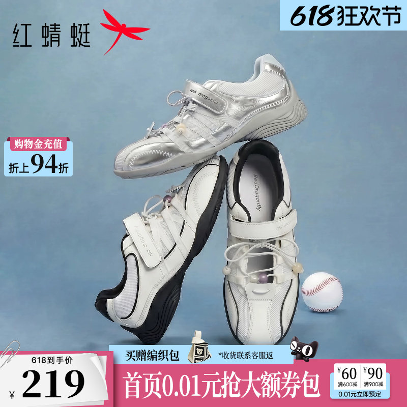 红蜻蜓银色运动玛丽珍鞋2026夏季新款女鞋网面透气女款芭蕾德训鞋