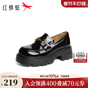 红蜻蜓厚底乐福鞋女春季新款粗跟增高黑色单鞋英伦风一脚蹬小皮鞋