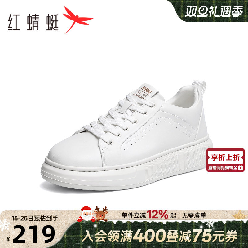 红蜻蜓小白鞋男款2025秋季新款男鞋厚底男士板鞋增高运动休闲鞋子