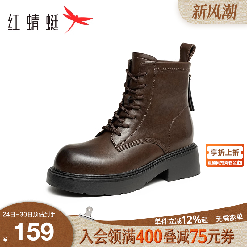 红蜻蜓马丁靴布橡胶短靴