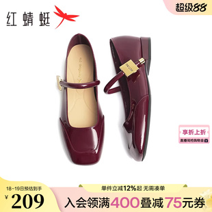 红蜻蜓红色婚鞋玛丽珍女鞋春季单鞋绝美平底鞋子法式小皮鞋新娘鞋