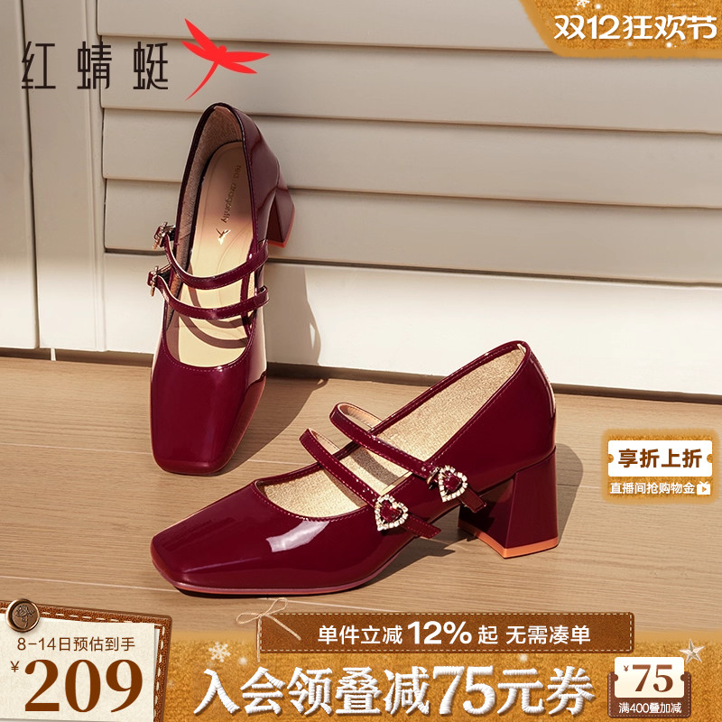 红蜻蜓玛丽珍鞋一字扣粗跟单鞋