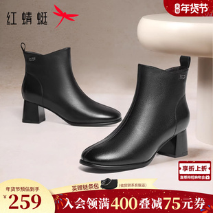 红蜻蜓妈妈靴子冬季新款女鞋羊皮粗跟皮鞋女加绒中年女士高跟鞋子