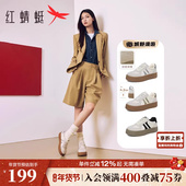 复古厚底增高休闲板鞋 Baby同款 女款 小白鞋 红蜻蜓野子德训鞋 春秋季