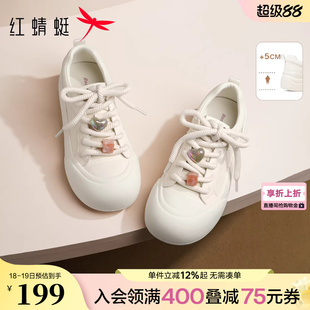 红蜻蜓休闲板鞋女款春秋女鞋厚底增高女生小白鞋小个子百搭面包鞋