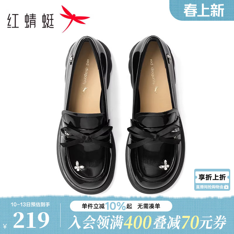 红蜻蜓乐福鞋女春季新款一脚蹬女鞋舒适平底单鞋英伦风黑色小皮鞋