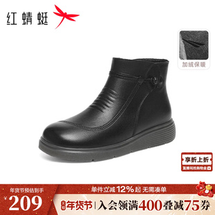 红蜻蜓妈妈鞋子冬季新款女鞋真皮加绒保暖皮鞋女款中老年短靴棉鞋