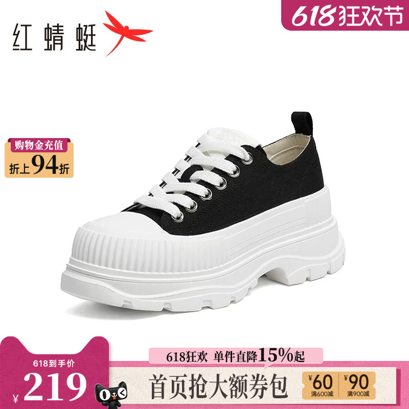 红蜻蜓帆布鞋女款夏季新款女鞋松糕厚底鞋黑色增高运动休闲板鞋女