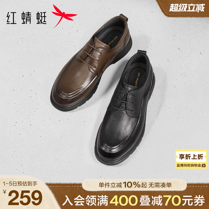 红蜻蜓休闲皮鞋男款2025秋冬新款男鞋系带鞋子真皮商务中年爸爸鞋