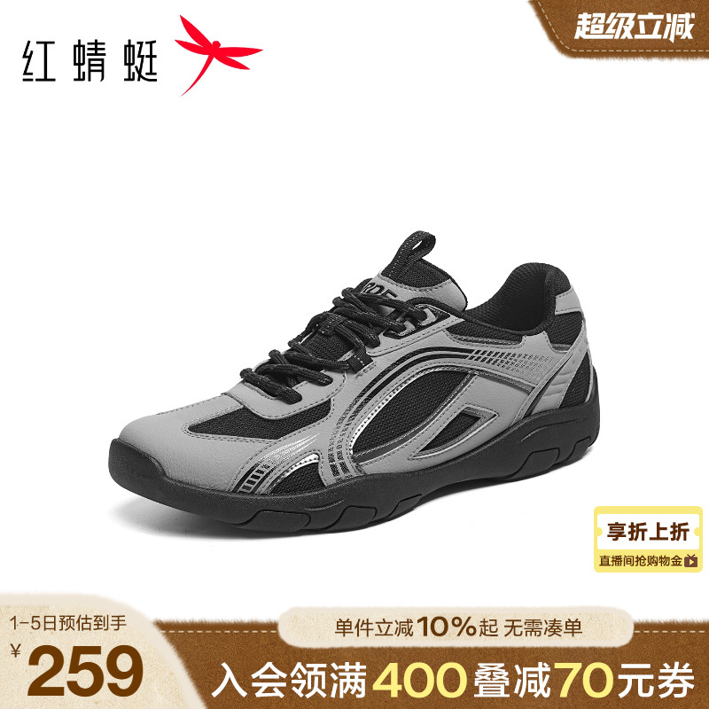 红蜻蜓时尚休闲鞋2026春季新款男鞋网面透气德训鞋运动跑步赛车鞋