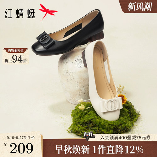 红蜻蜓粗跟真皮软底中年妈妈鞋子