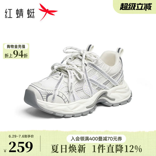 红蜻蜓老爹鞋女超轻显脚小不累脚