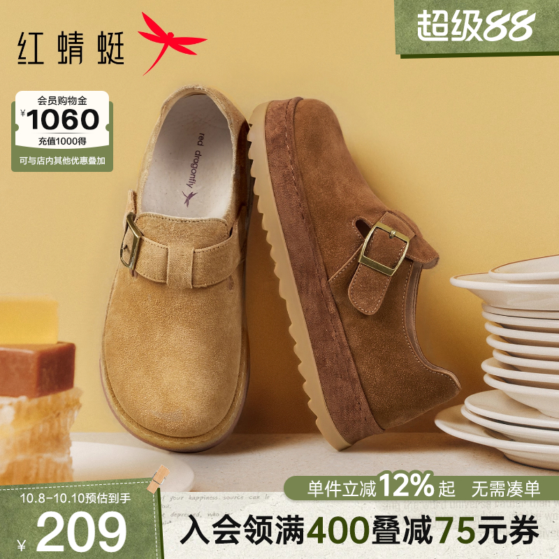 红蜻蜓厚底勃肯鞋女2025秋季新款女鞋配阔腿裤鞋子复古增高休闲鞋