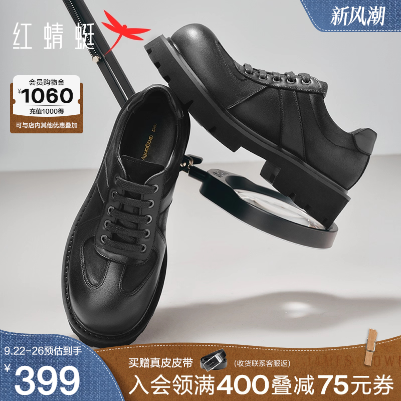 红蜻蜓黑马系列德比鞋破界2025秋男鞋厚底增高工装大头正装皮鞋男