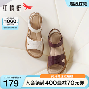 红蜻蜓妈妈凉鞋女夏季新款女鞋不累脚平底鞋真皮软底闰月老人鞋子