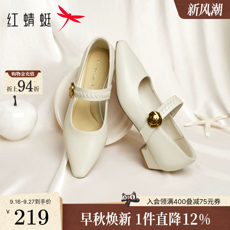 红蜻蜓单鞋女款2026新款尖头玛丽珍女鞋法式小高跟鞋粗跟白色皮鞋图片