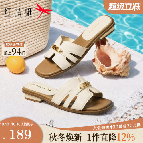 红蜻蜓一字拖女鞋外穿舒适