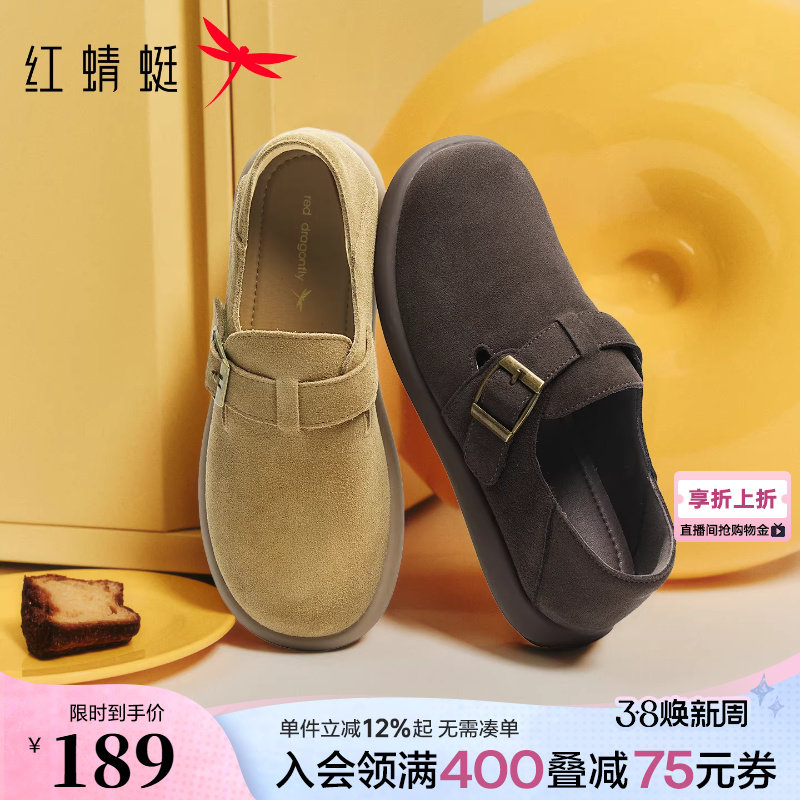 红蜻蜓勃肯鞋女春季新款一脚蹬女鞋软底舒适休闲单鞋百搭平底鞋子