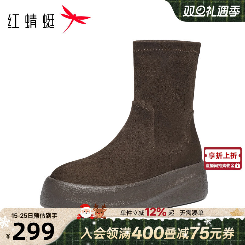 红蜻蜓厚底增高美拉德瘦瘦靴