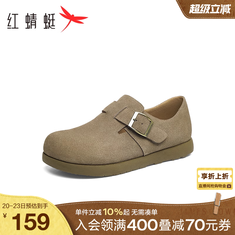 红蜻蜓勃肯鞋时尚休闲穆勒单鞋