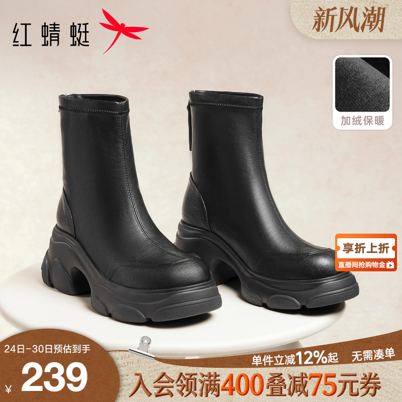 红蜻蜓厚底短靴女黑色加绒弹力靴