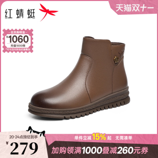 女妈妈棉鞋 加绒保暖真皮中老年人鞋 2025冬季 女鞋 子 新款 红蜻蜓皮鞋
