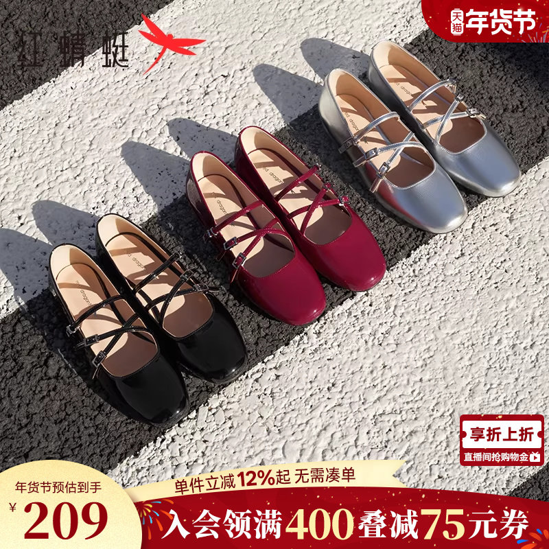 红蜻蜓红色单鞋女婚鞋新娘鞋春季新款女鞋法式绝美银色玛丽珍皮鞋,女鞋,玛丽珍鞋,淘宝优惠券,粉丝福利购,淘宝优惠卷