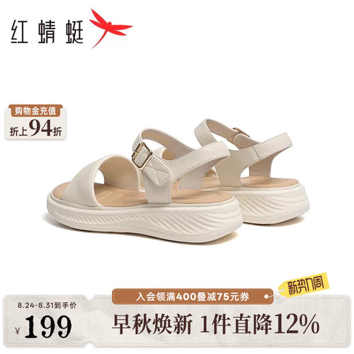 红蜻蜓平底PU露趾凉鞋羊皮