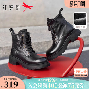 红蜻蜓女士马丁靴加绒秋冬新款 厚底真皮休闲短靴英伦复古女靴 女鞋