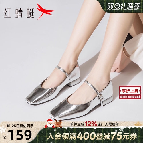 红蜻蜓玛丽珍鞋休闲单鞋