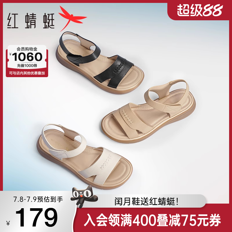 紅蜻蜓平跟PU露趾涼鞋